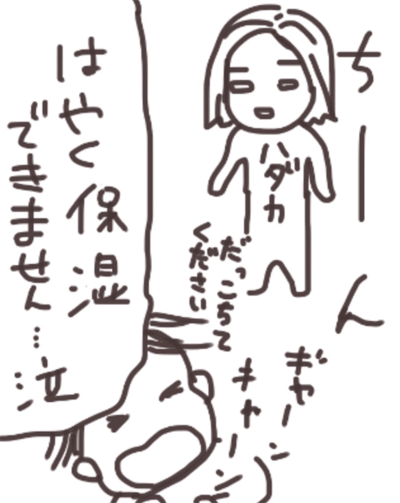 f:id:qpkingna:20180110105026j:image f:id:qpkingna:20180110105026j:image