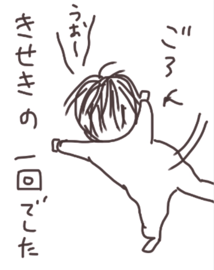 f:id:qpkingna:20180111092437j:image f:id:qpkingna:20180111092437j:image
