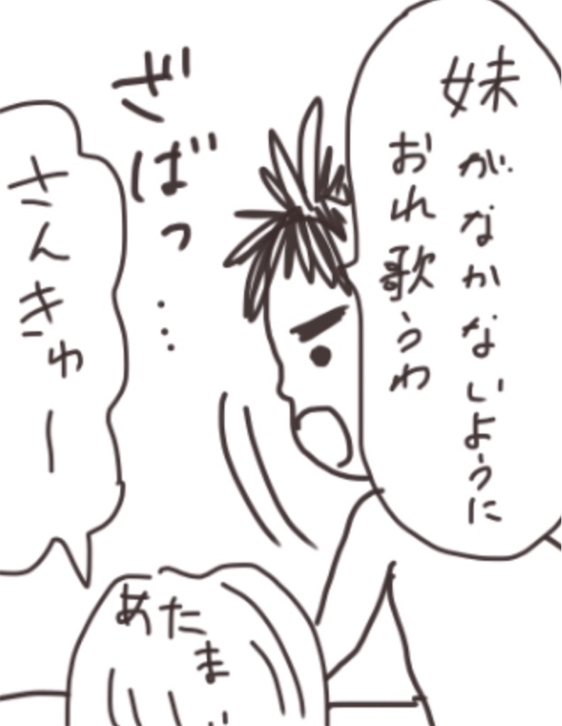f:id:qpkingna:20180113061003j:image f:id:qpkingna:20180113061003j:image