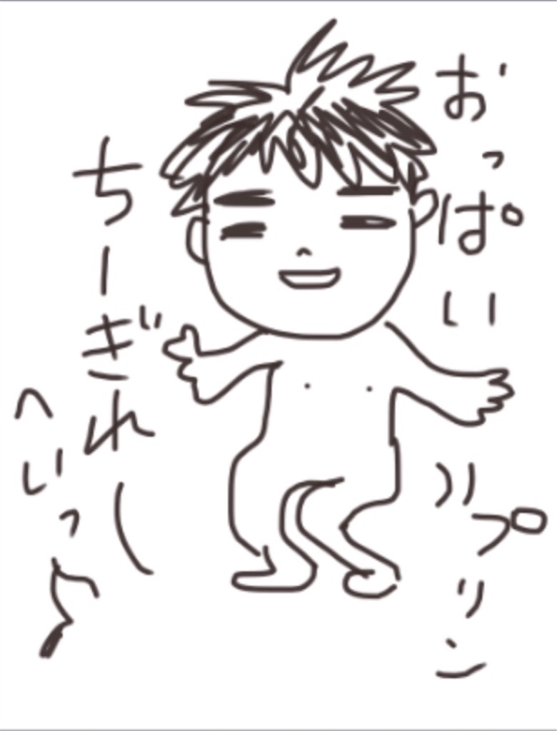 f:id:qpkingna:20180113061049j:image f:id:qpkingna:20180113061049j:image