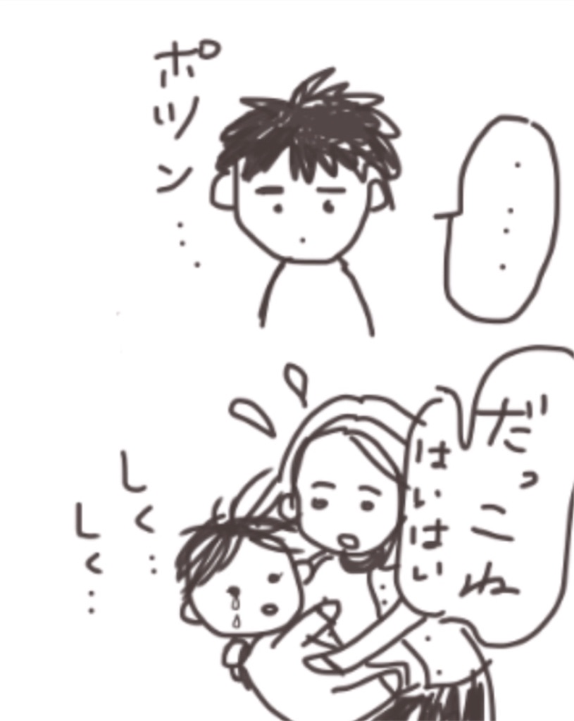 f:id:qpkingna:20180114091024j:image f:id:qpkingna:20180114091024j:image