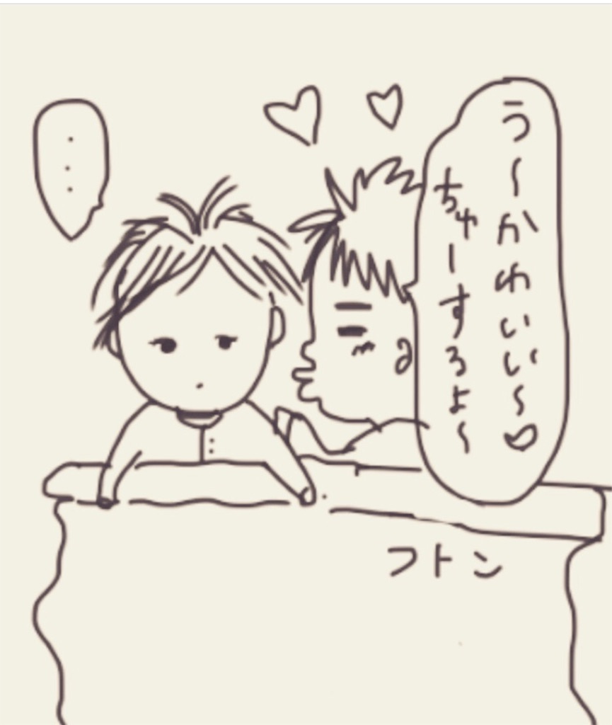 f:id:qpkingna:20180114220807j:image f:id:qpkingna:20180114220807j:image