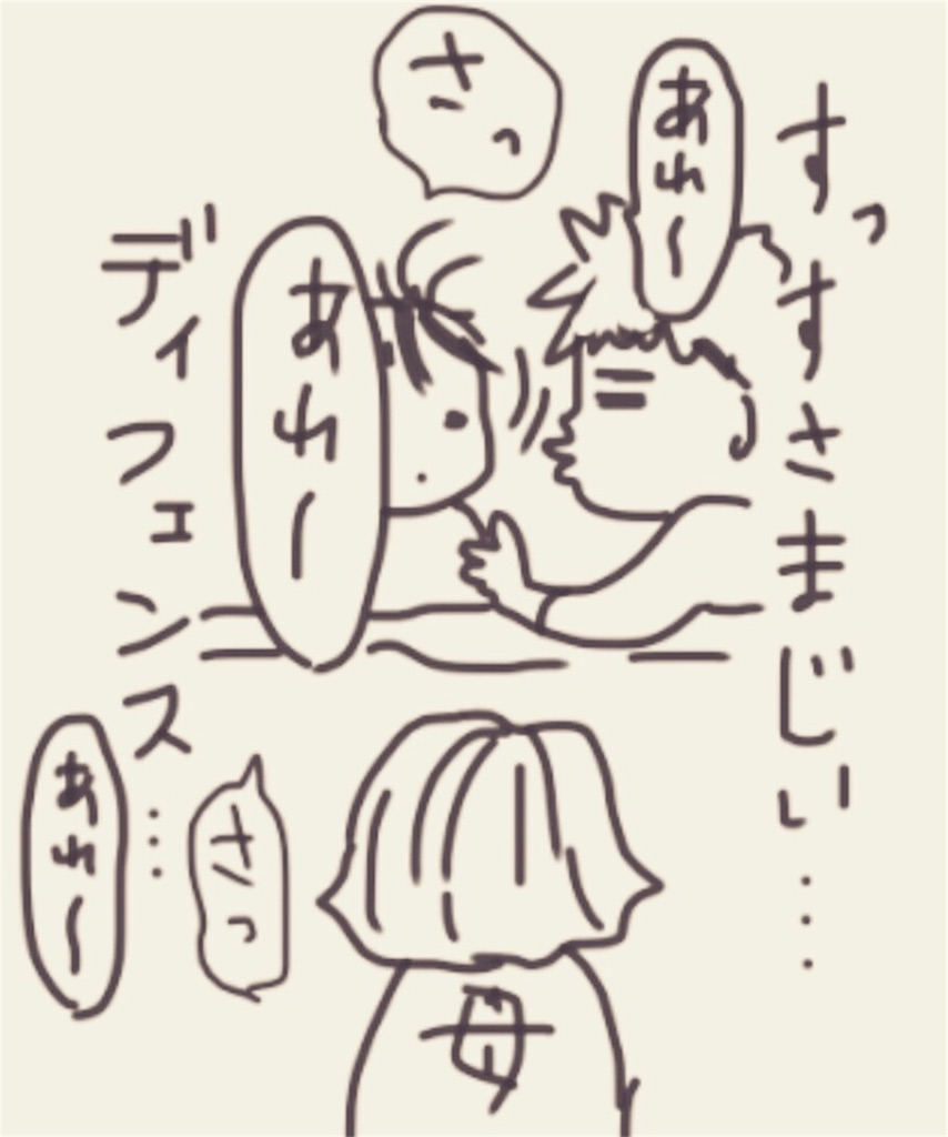 f:id:qpkingna:20180114220946j:image f:id:qpkingna:20180114220946j:image