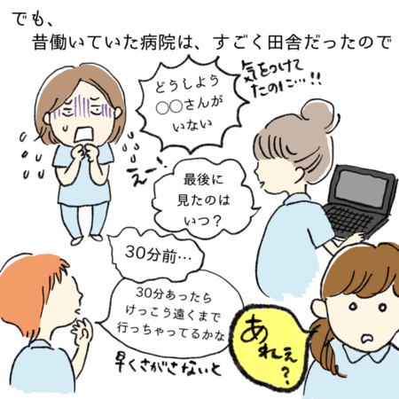 f:id:qpmarina:20200703105451p:plain f:id:qpmarina:20200703105451p:plain