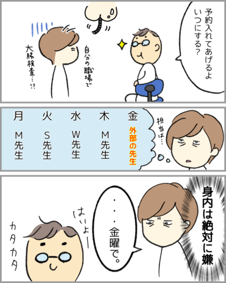 f:id:qpmarina:20200815124057p:plain f:id:qpmarina:20200815124057p:plain