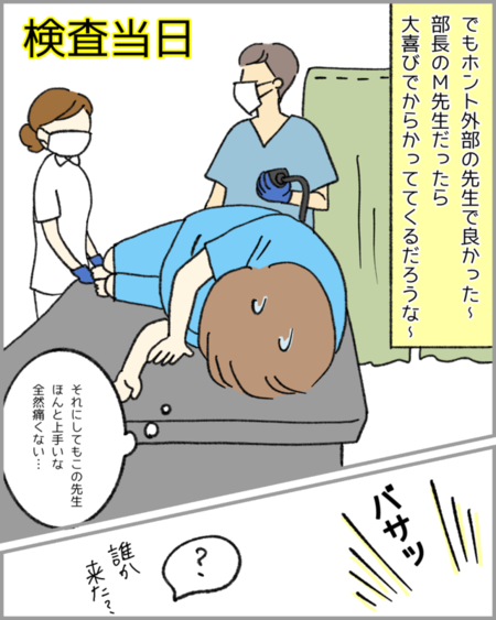 f:id:qpmarina:20200815124151p:plain f:id:qpmarina:20200815124151p:plain