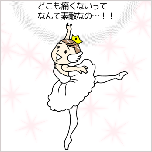 f:id:qpmarina:20200820234548p:plain f:id:qpmarina:20200820234548p:plain