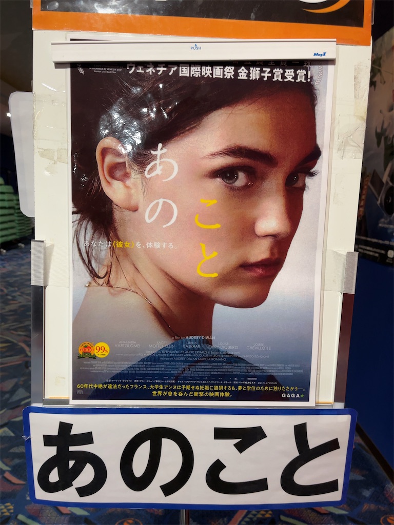 f:id:qqh72ayg:20230109163546j:image