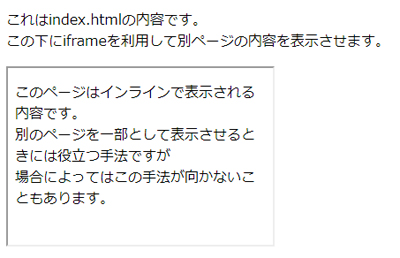 出来上がったページ