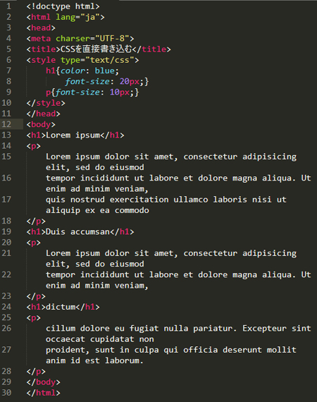 今回勉強した内容