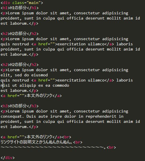 HTMLページの内容