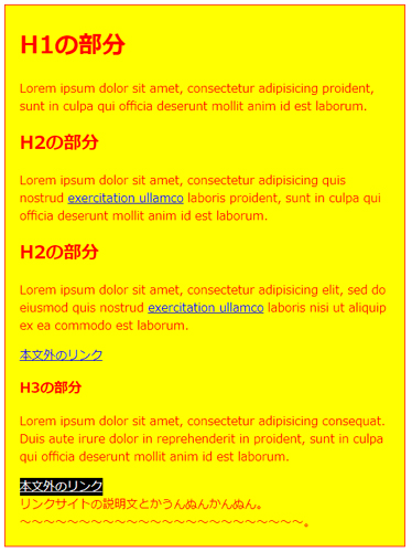 出来上がったページ