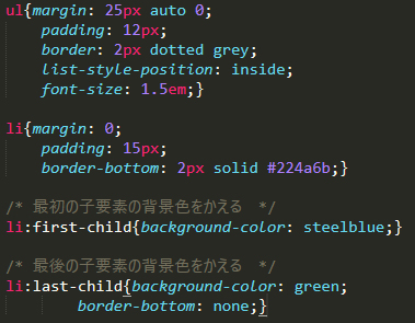 外部CSSファイルの中身