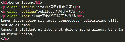 ページのソース内容