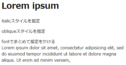 CSS未指定の場合のページ表示