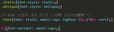 外部CSSファイルの中身