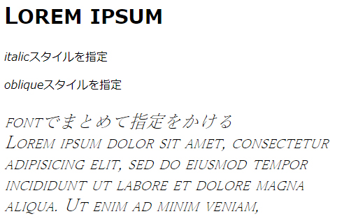 CSSでスタイル指定時のページ表示