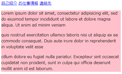 何も指定しなかった場合の表示