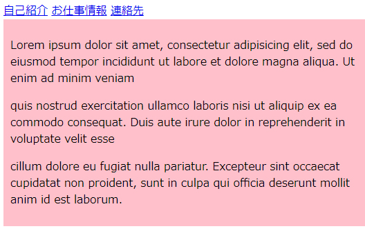 何もしなかった場合の表示