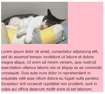 出来上がったページ