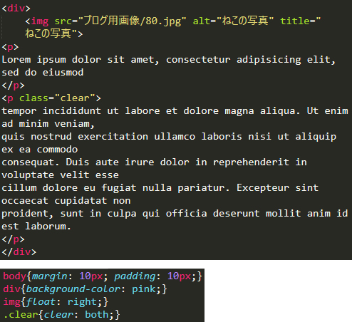 clearプロパティを追加してみる