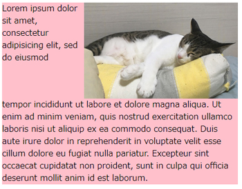 出来上がったページ