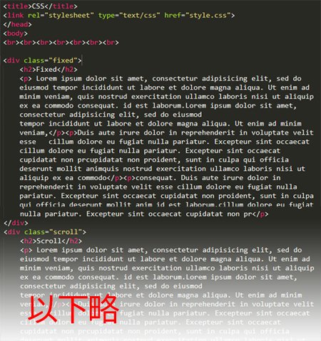 ページのソース内容
