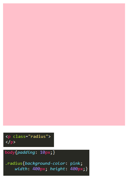 ページソースと外部CSSの内容