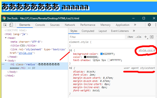 要素の選択について