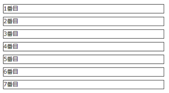 出来上がったページ
