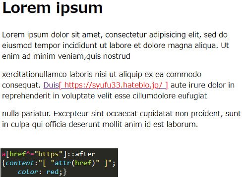 リンク先の表示