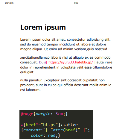 マージンを指定した場合