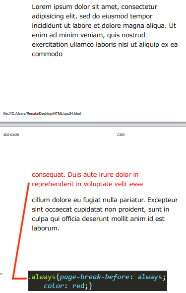 改ページさせる設定