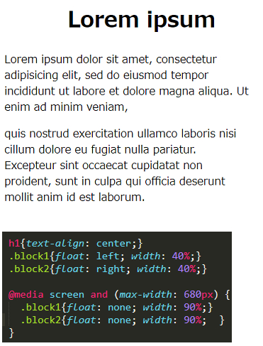 特定条件下で回り込みを解除する