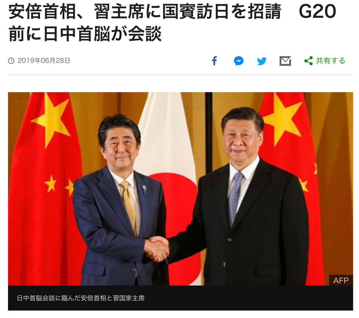 f:id:qqqqchan:20200607105432j:plain