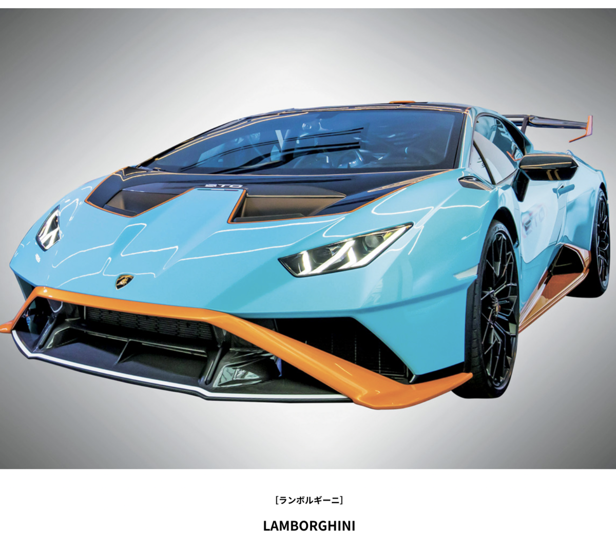 ランボルギーニ、NFTコレクションをオークション販売 - 暗号資産投資ガイド
