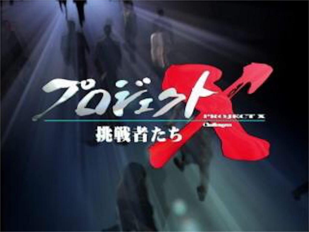 f:id:qqqx_o:20200714210237j:image