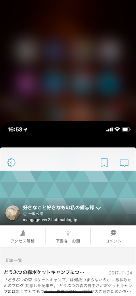 f:id:qqs73:20171125165419p:image f:id:qqs73:20171125165419p:image