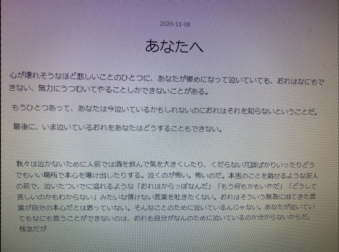 f:id:qqx__x:20201120084713p:plain
