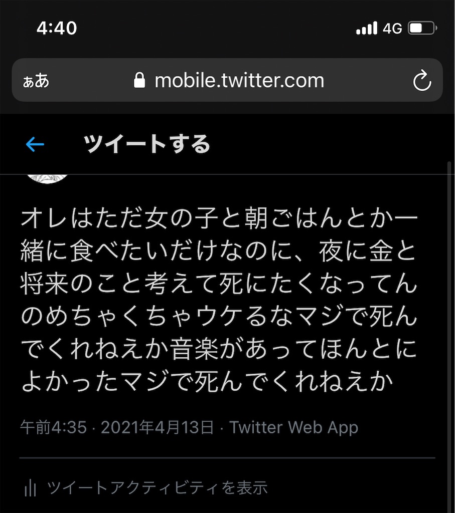 f:id:qqx__x:20210413044115j:image