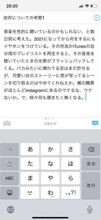 f:id:qqx__x:20210815203048p:plain
