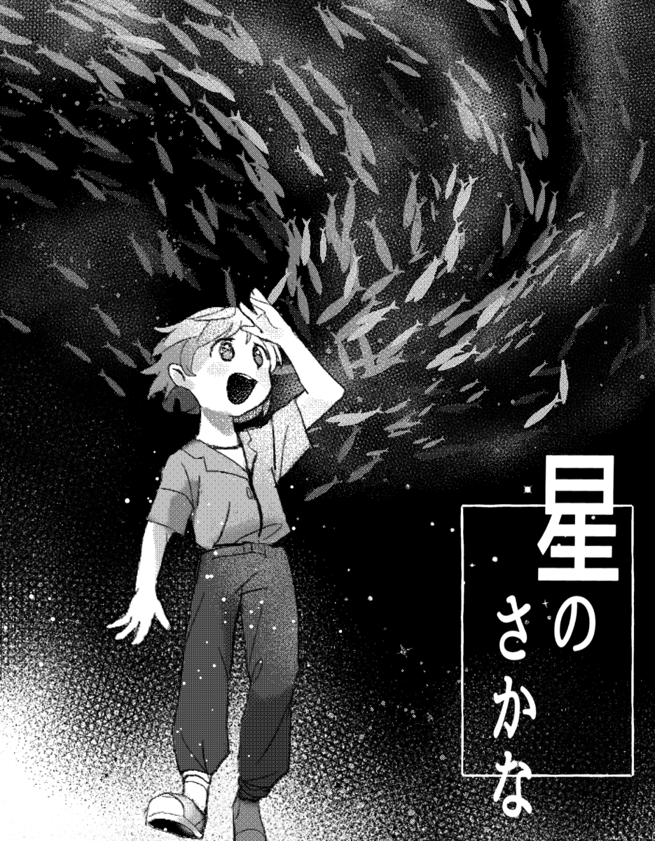 f:id:qsakana:20190728091618p:plain