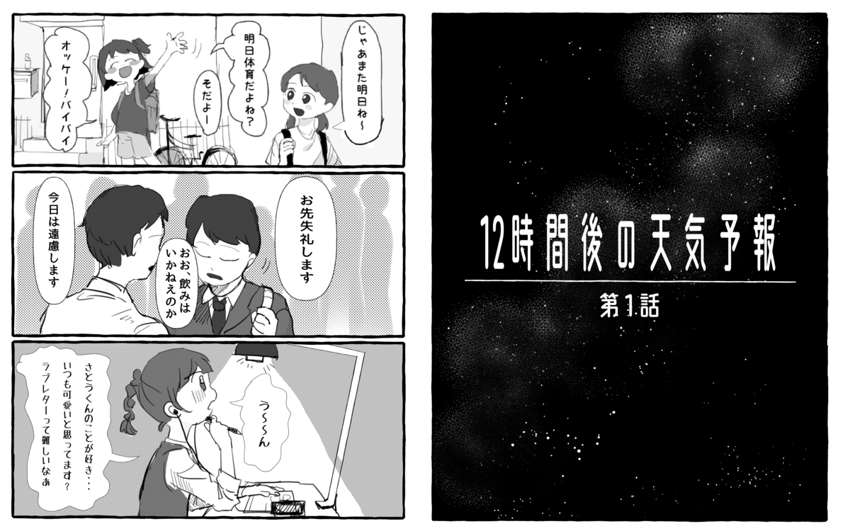 f:id:qsakana:20190801230225p:plain