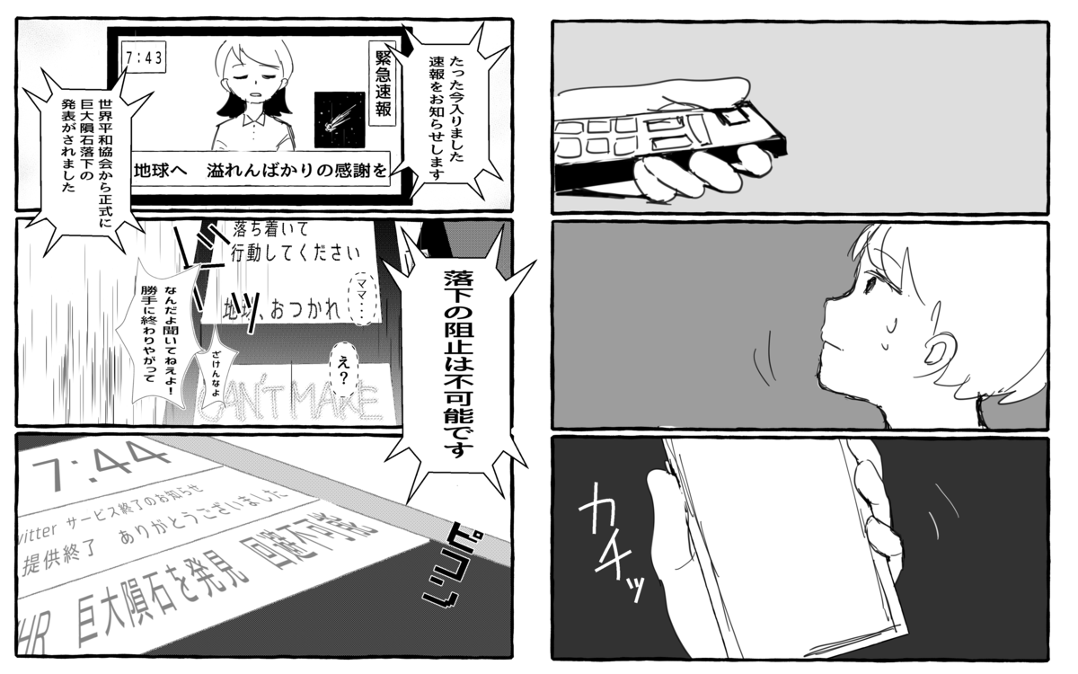 f:id:qsakana:20190801230300p:plain