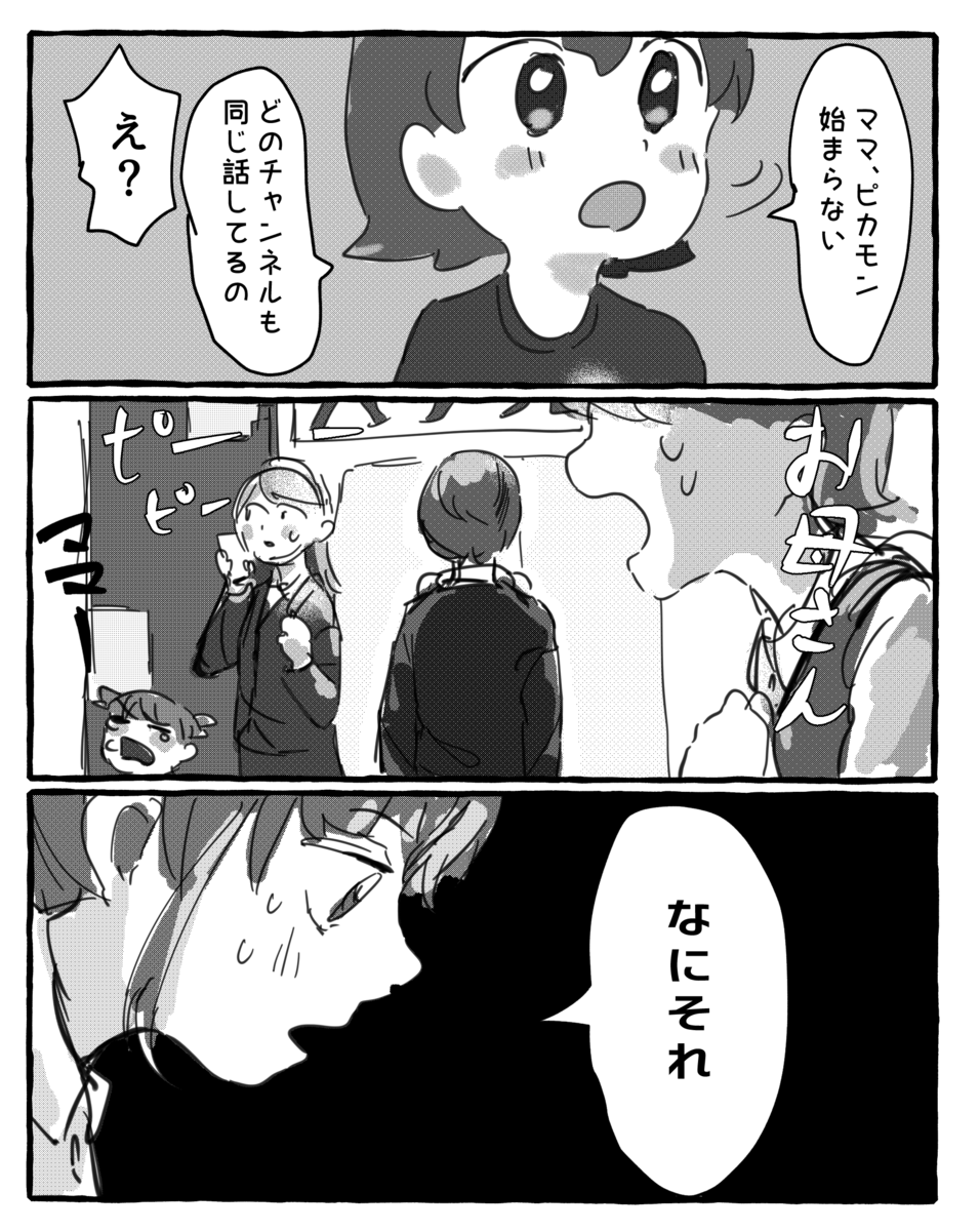 f:id:qsakana:20190801230320p:plain