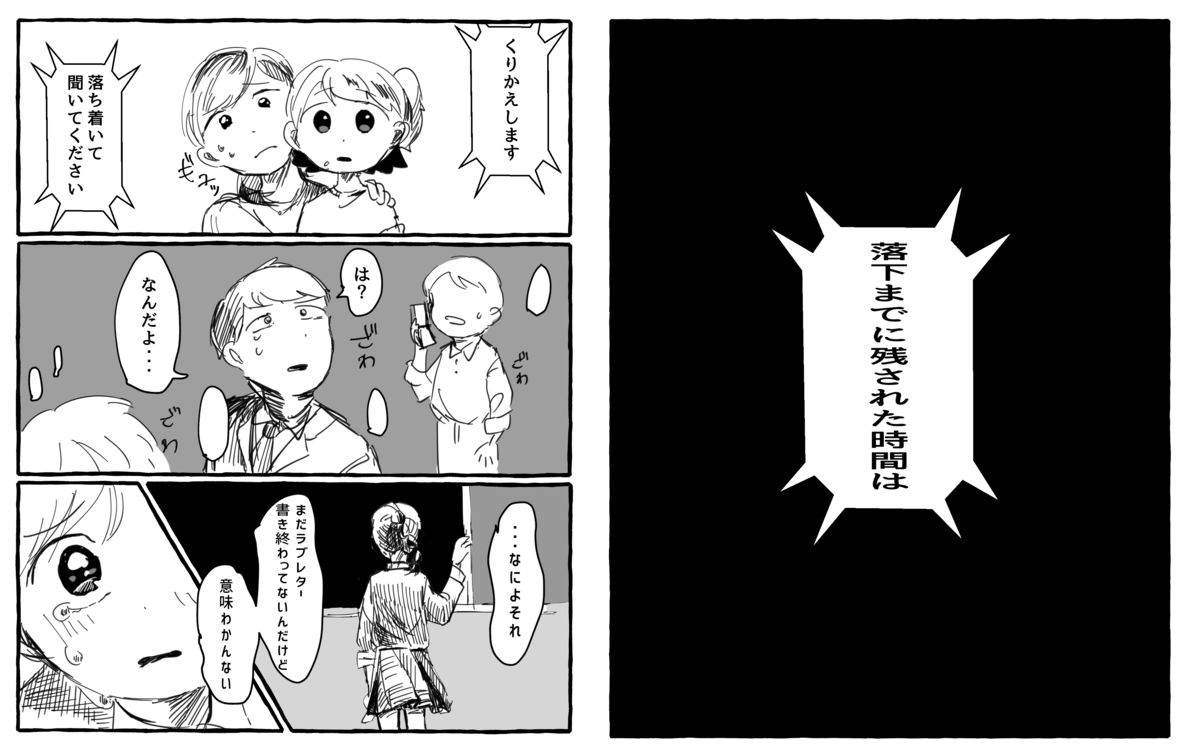 f:id:qsakana:20190801230340p:plain