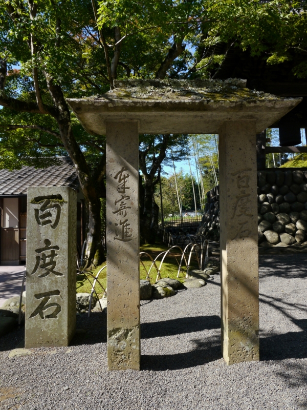 f:id:qshiro:20141019202507j:image:w280