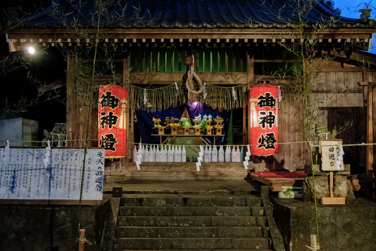 滝沢八坂神社 田遊び - 牛歩的写真中心網録”