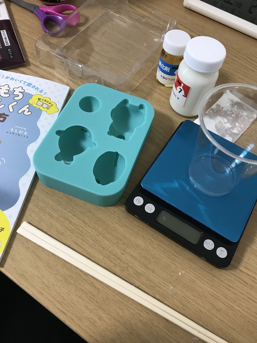 ハンドクラフト あざらしくんの作り方 Hirobumiii ハンドクラフト あざらしくんの作り方 Hirobumiii