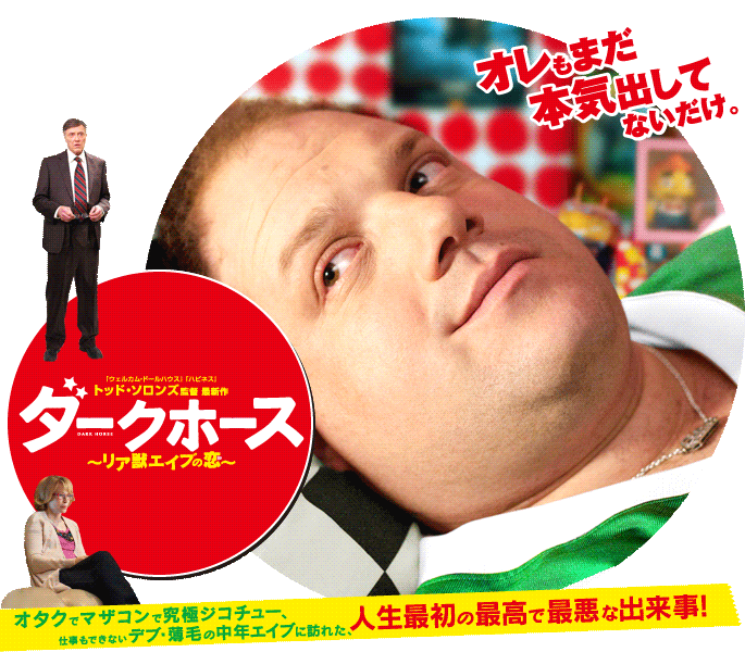 へんちくりんな世界 Qskvブログ